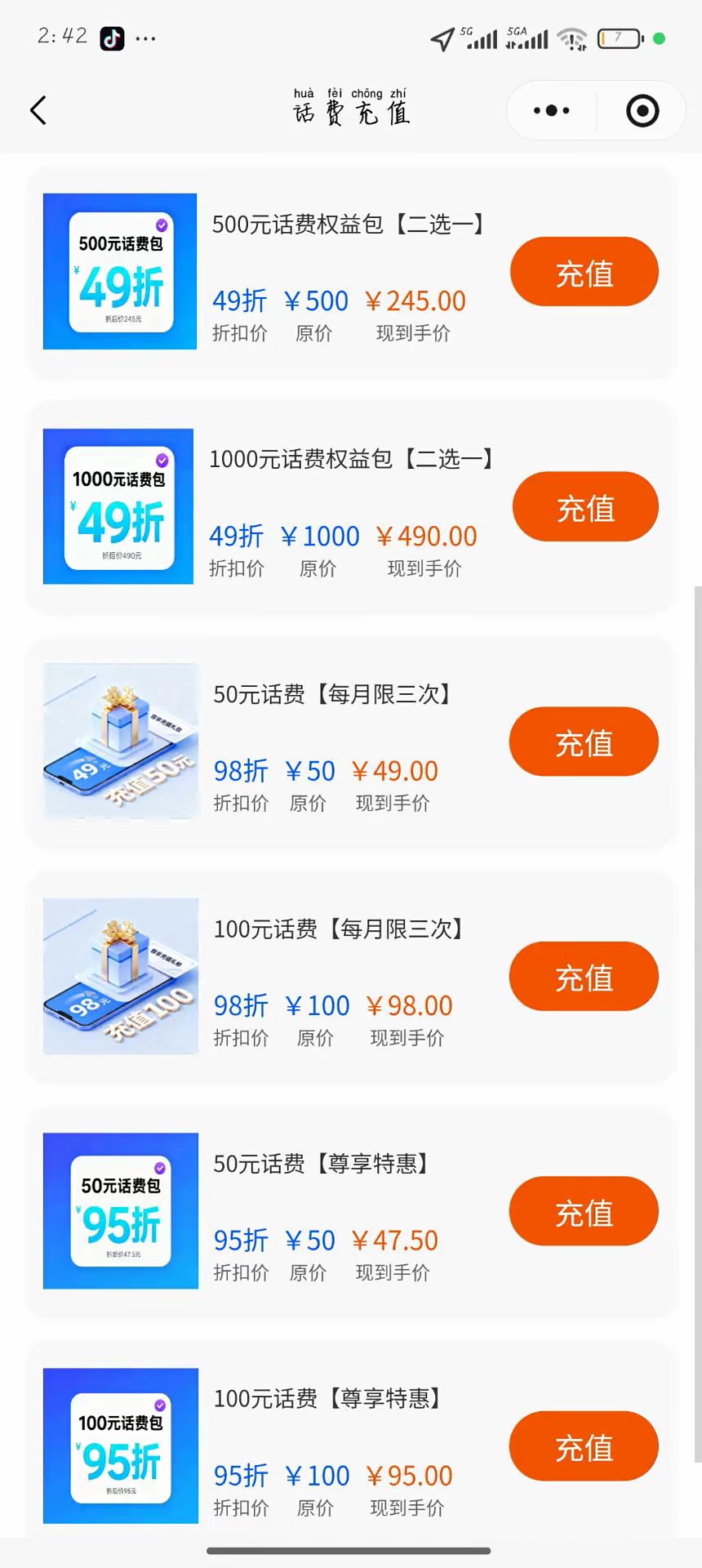 image_download_1765201960954