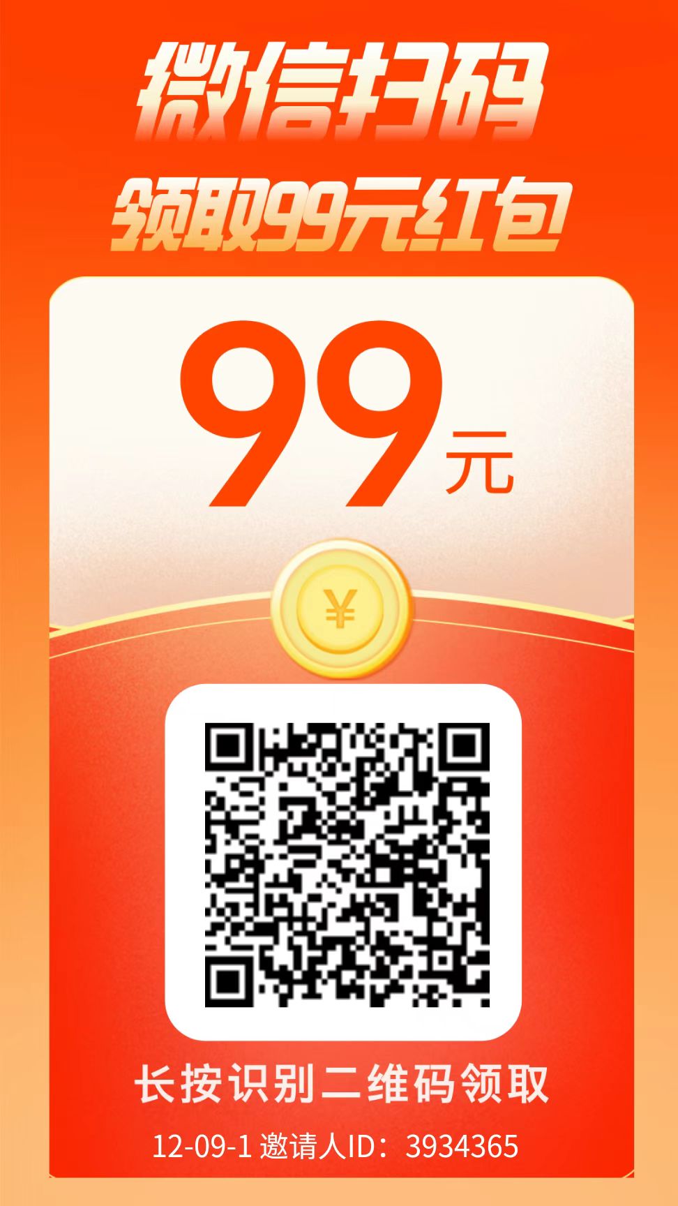 微信图片_20251209204731_389_2