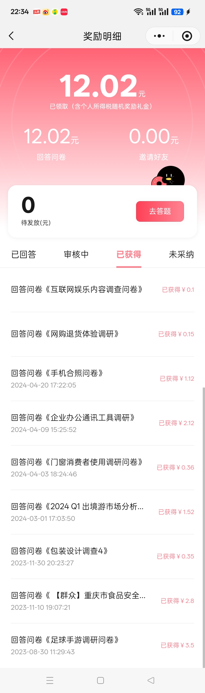 Screenshot_2025-12-10-22-34-29-39