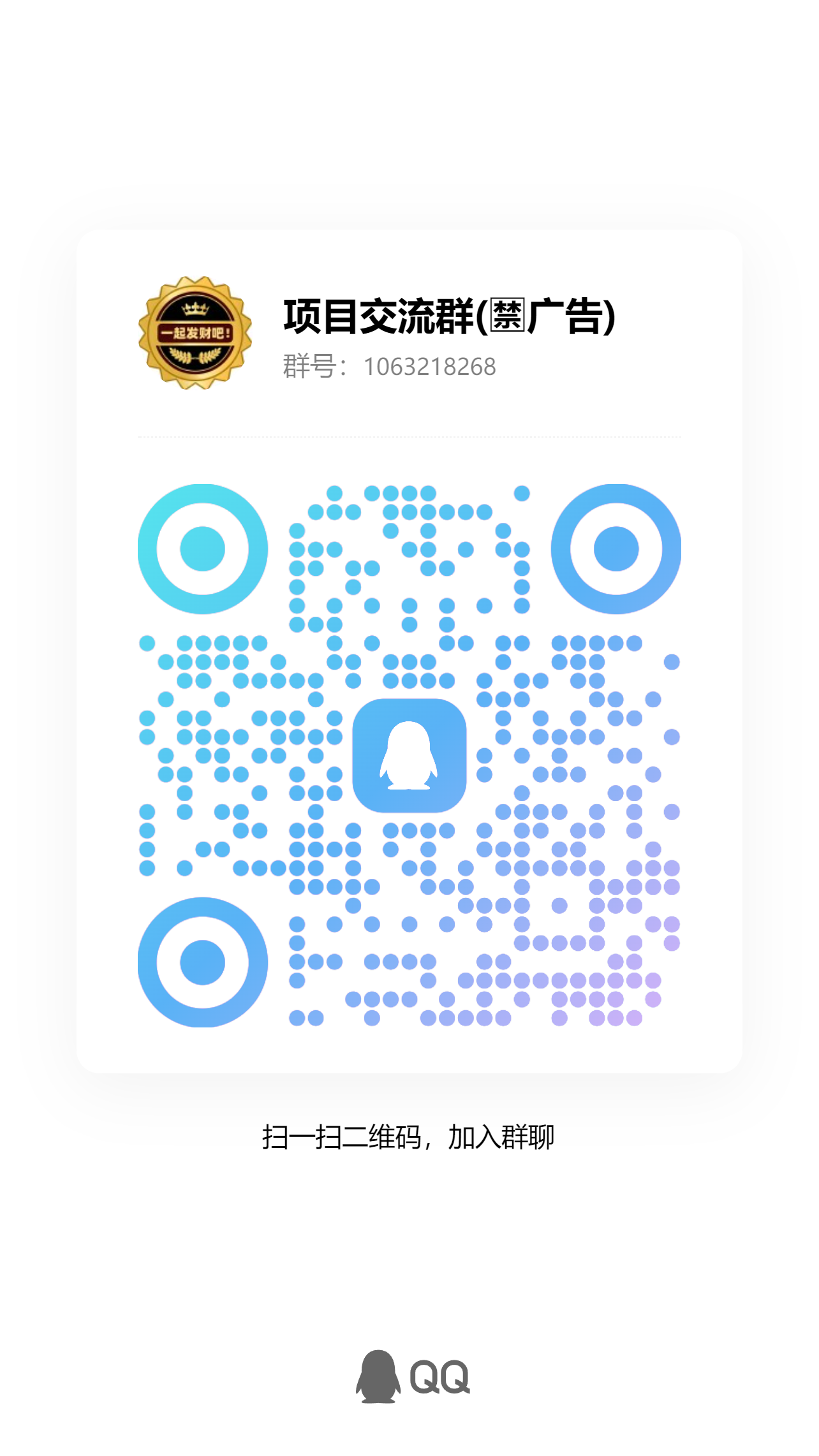 qrcode_1765378295261