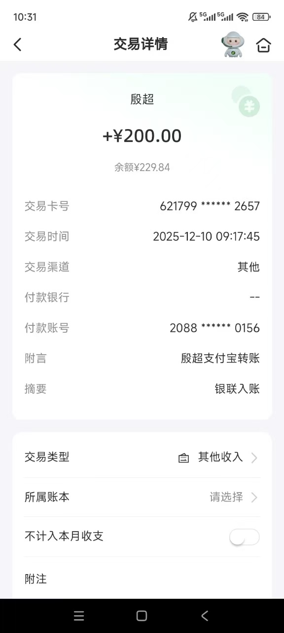 首码亿鼎悅呈,可以兑换物品好多家用物品,提米秒到,真实有效 - 987首码项目网