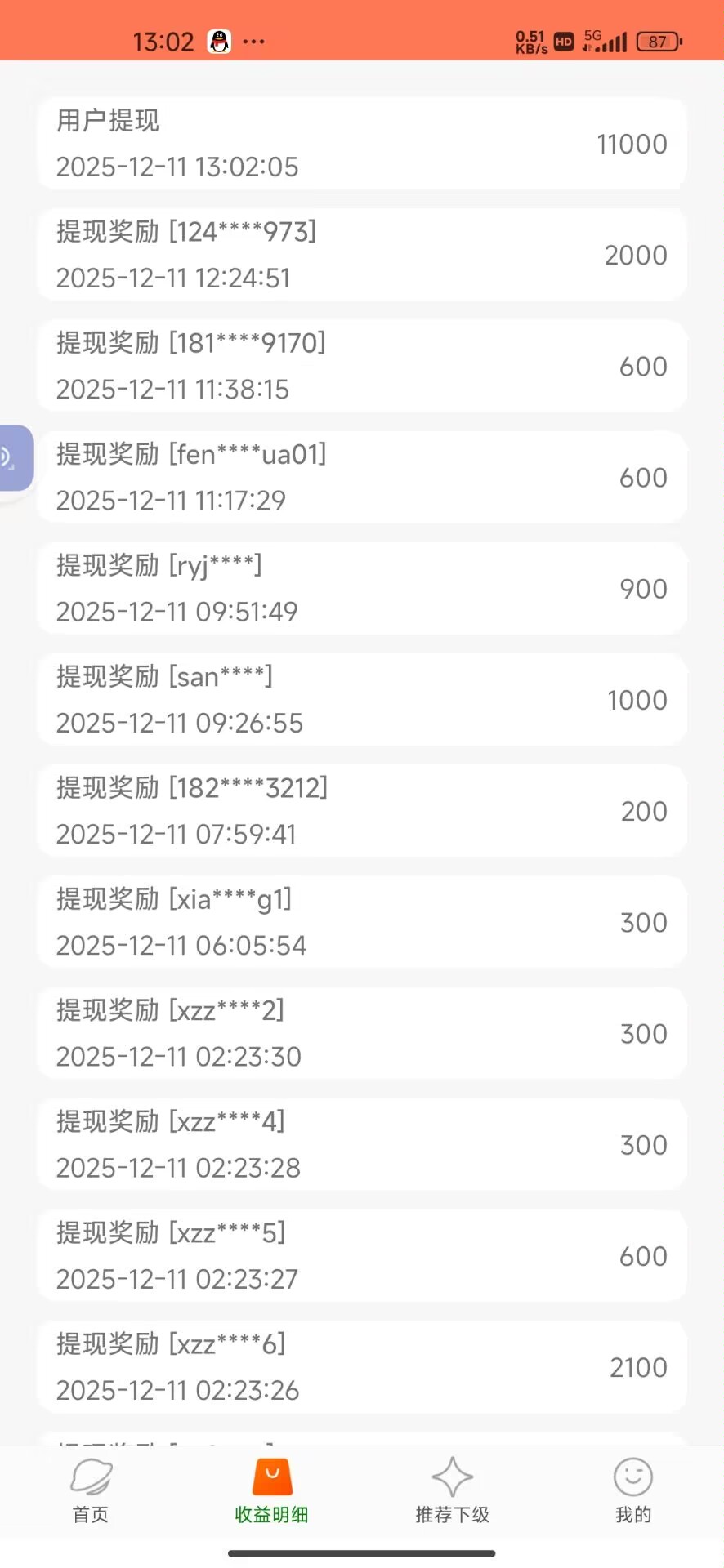 Image_257004586618521