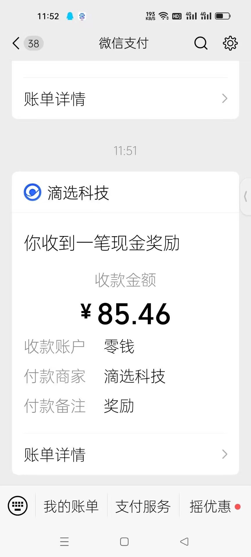 新出水墨年华看广告(新火爆)顶包2元 - 987首码项目网