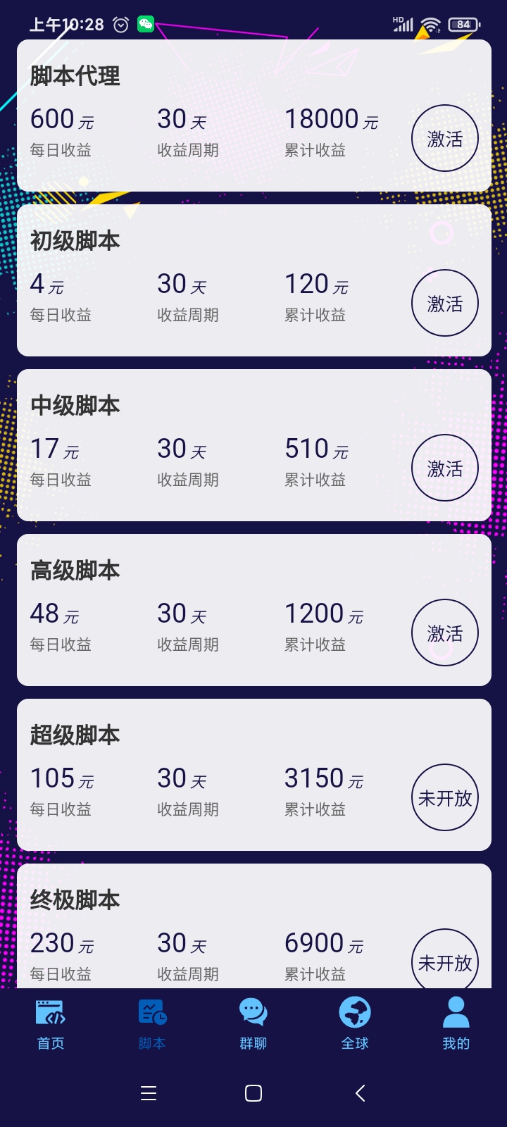 mmexport1765507349557