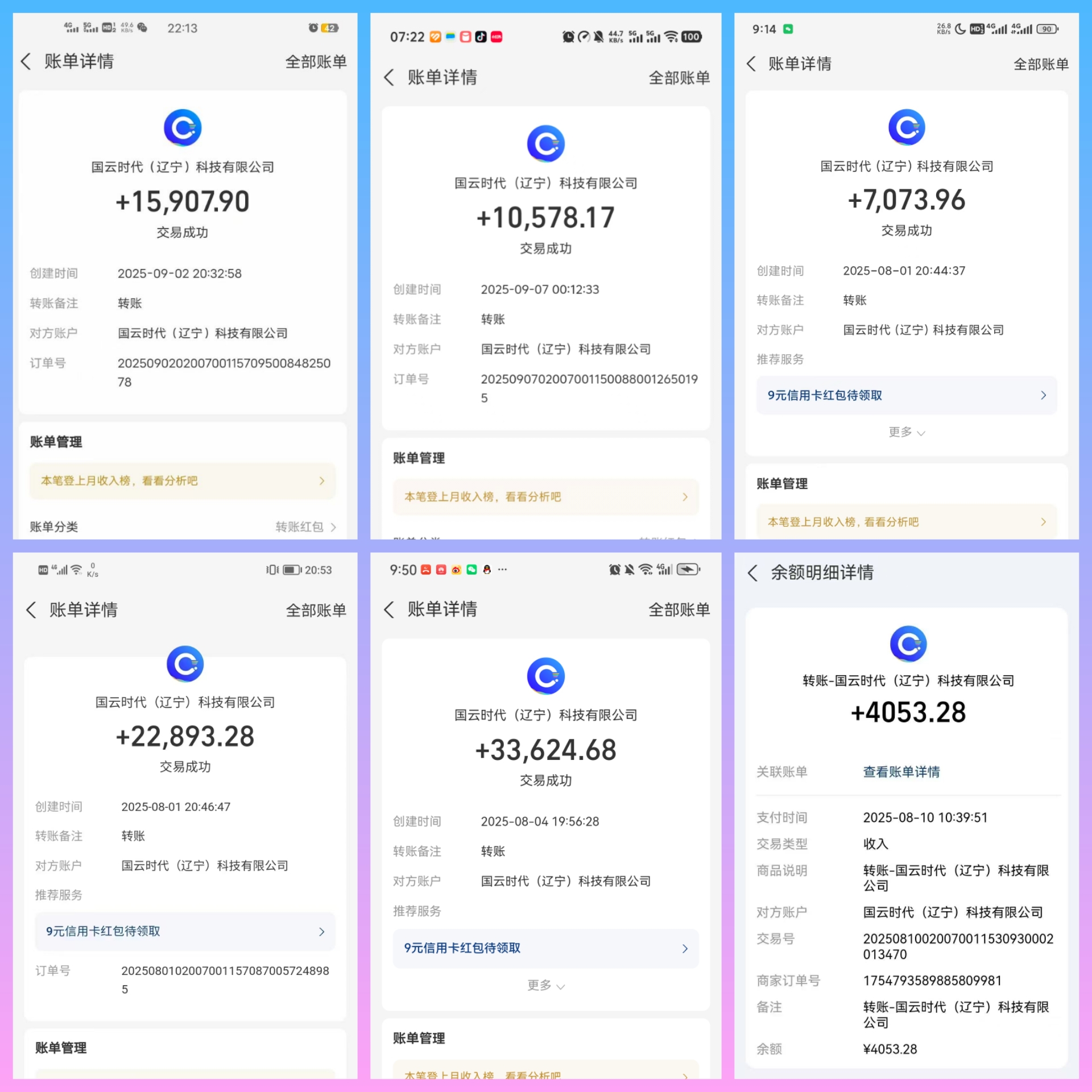 20250925_042920_edited