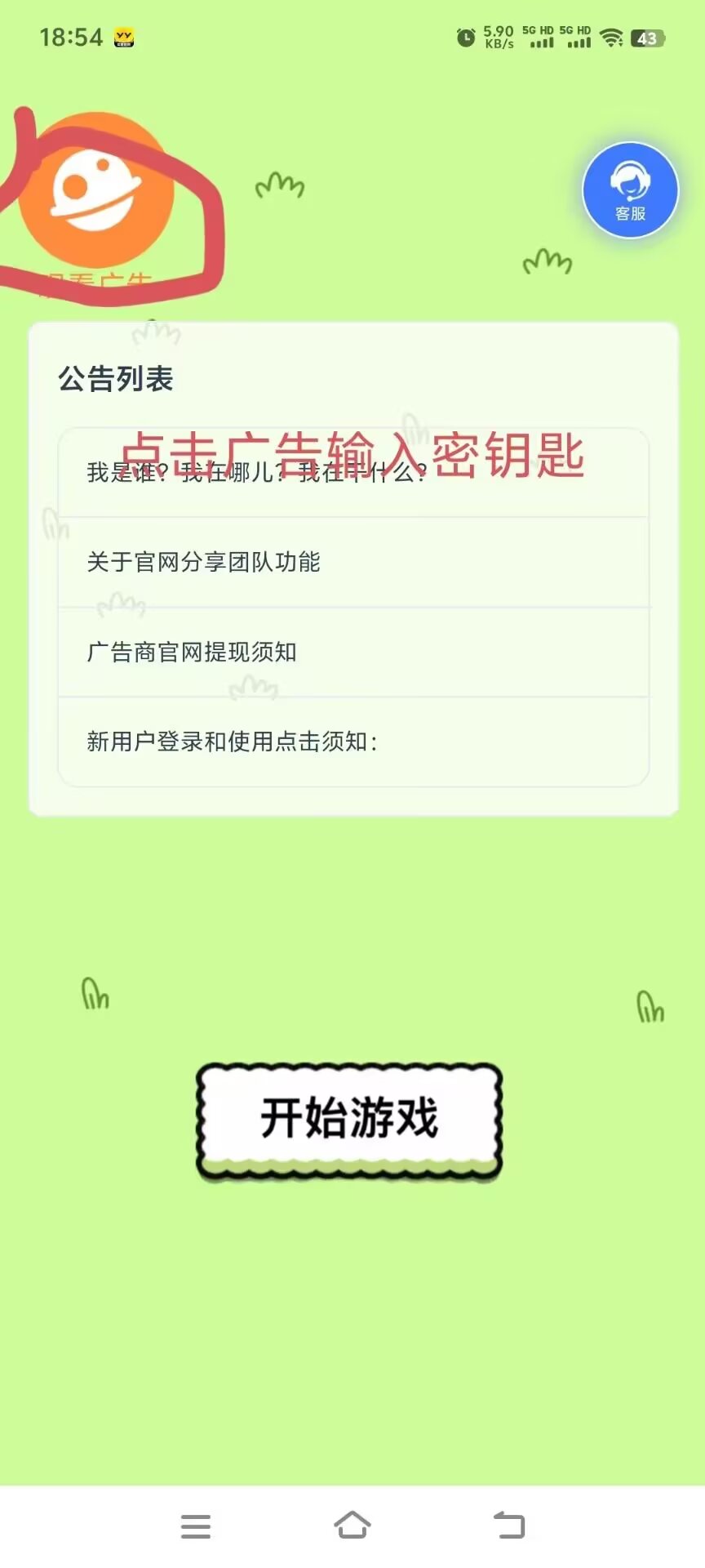 Image_90626332925114