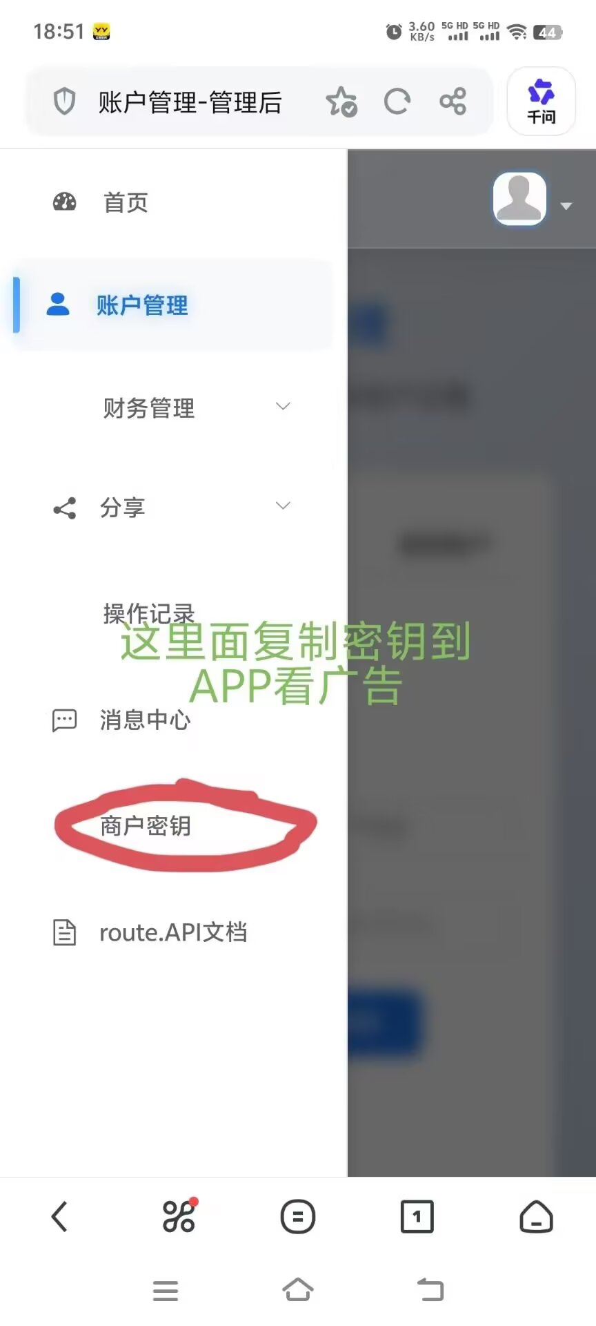 Image_90628861142926