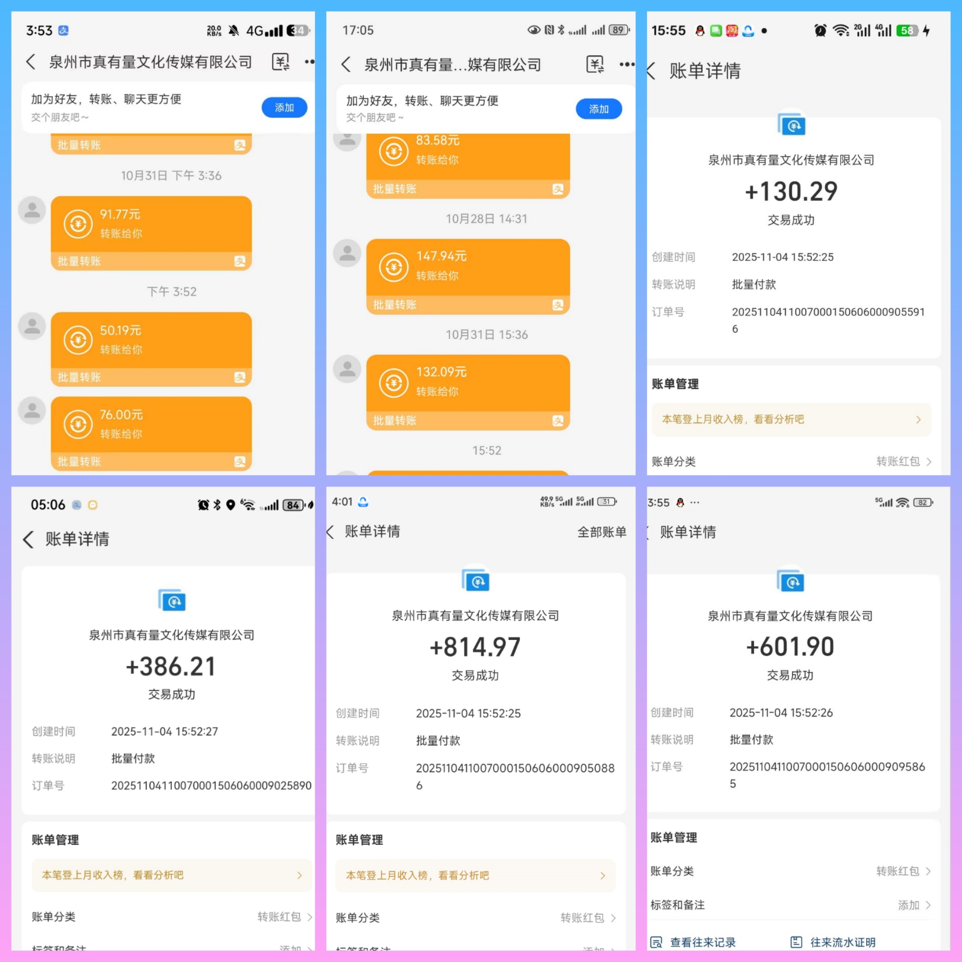 天启路单条广告最高4.7米,0撸日赚50+公司已稳定运营三年 - 987首码项目网