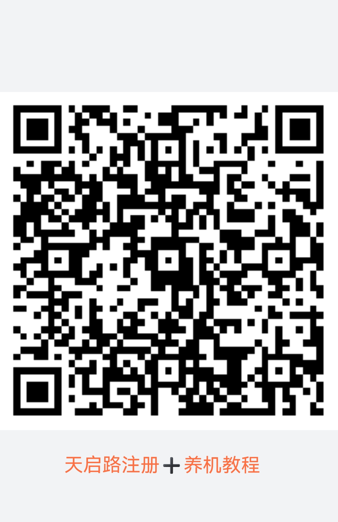 Screenshot_20251130_115128_com.android.gallery3d_edit_381428643855860