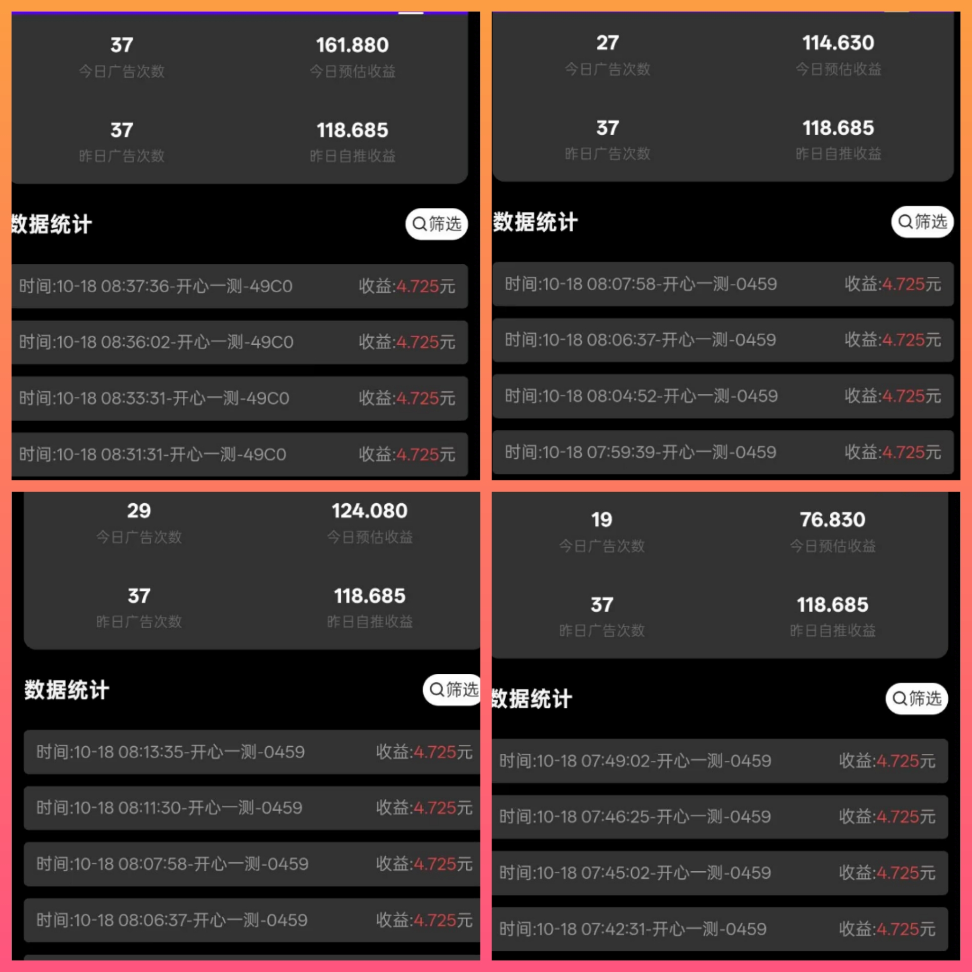 20251019_022352_edited