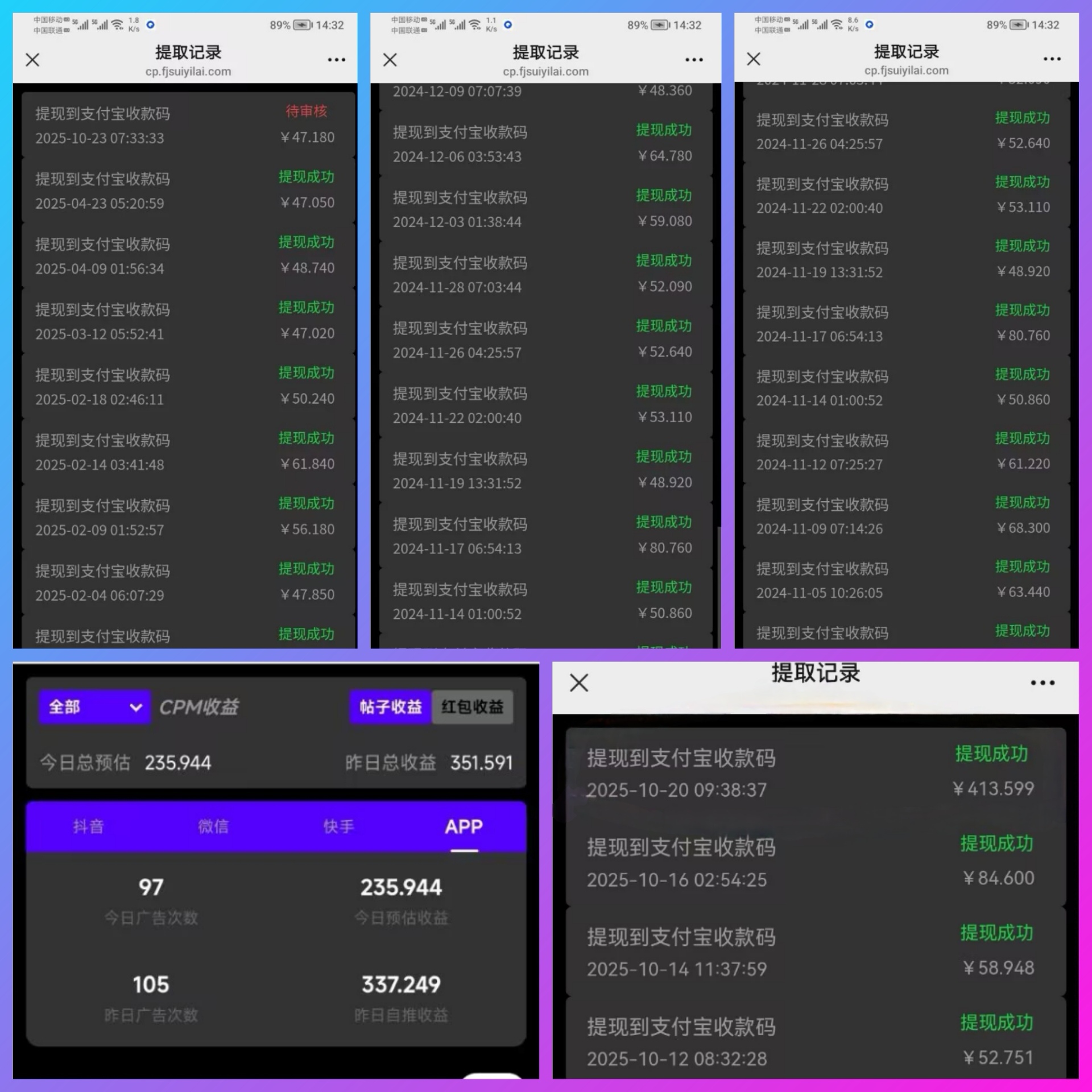 20251025_045623_edited_edit_560287841690547