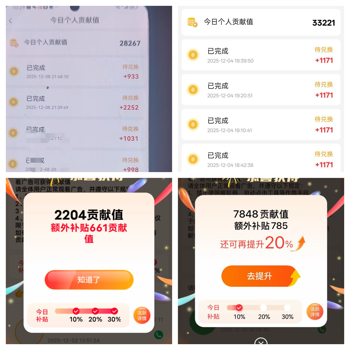 F487C9A14416D93FA9219EC2F1B75E00_副本