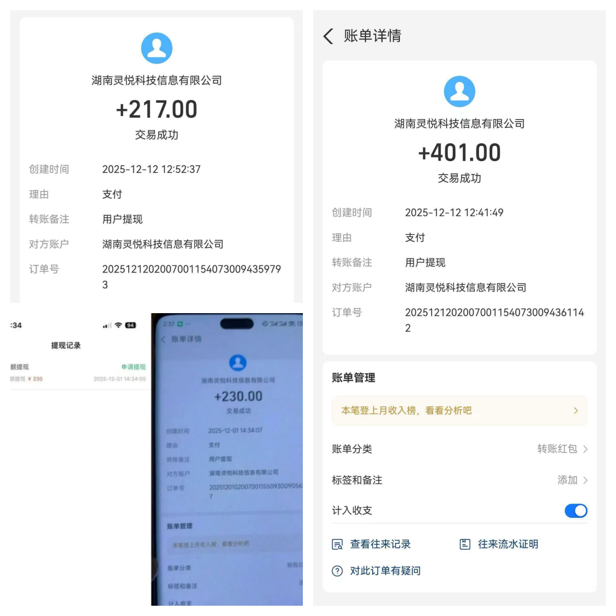 FD5BB17180941A9D72685DE5A872AFD1_副本