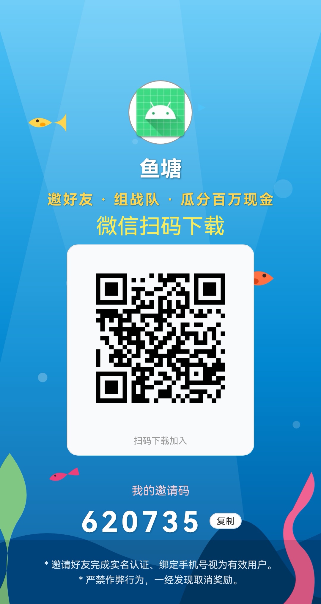 fishpond_1765687324206_edit_83306782637808