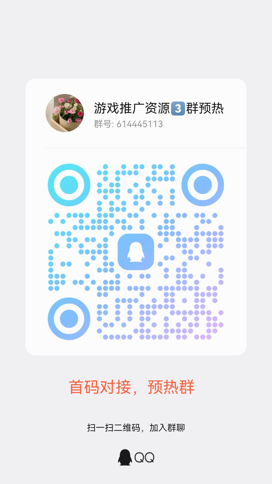 〖哇区〗明天上线‼️重视,玩赚新台子,新模式🉑开团 - 987首码项目网