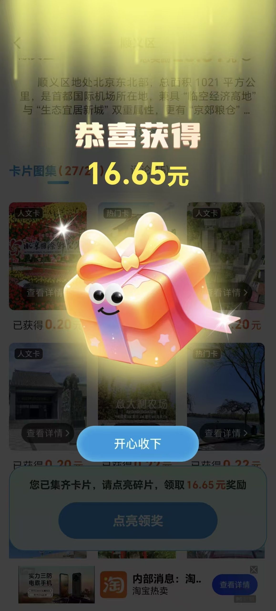 首码项目网 - 首码项目发布推广平台-987首码项目网