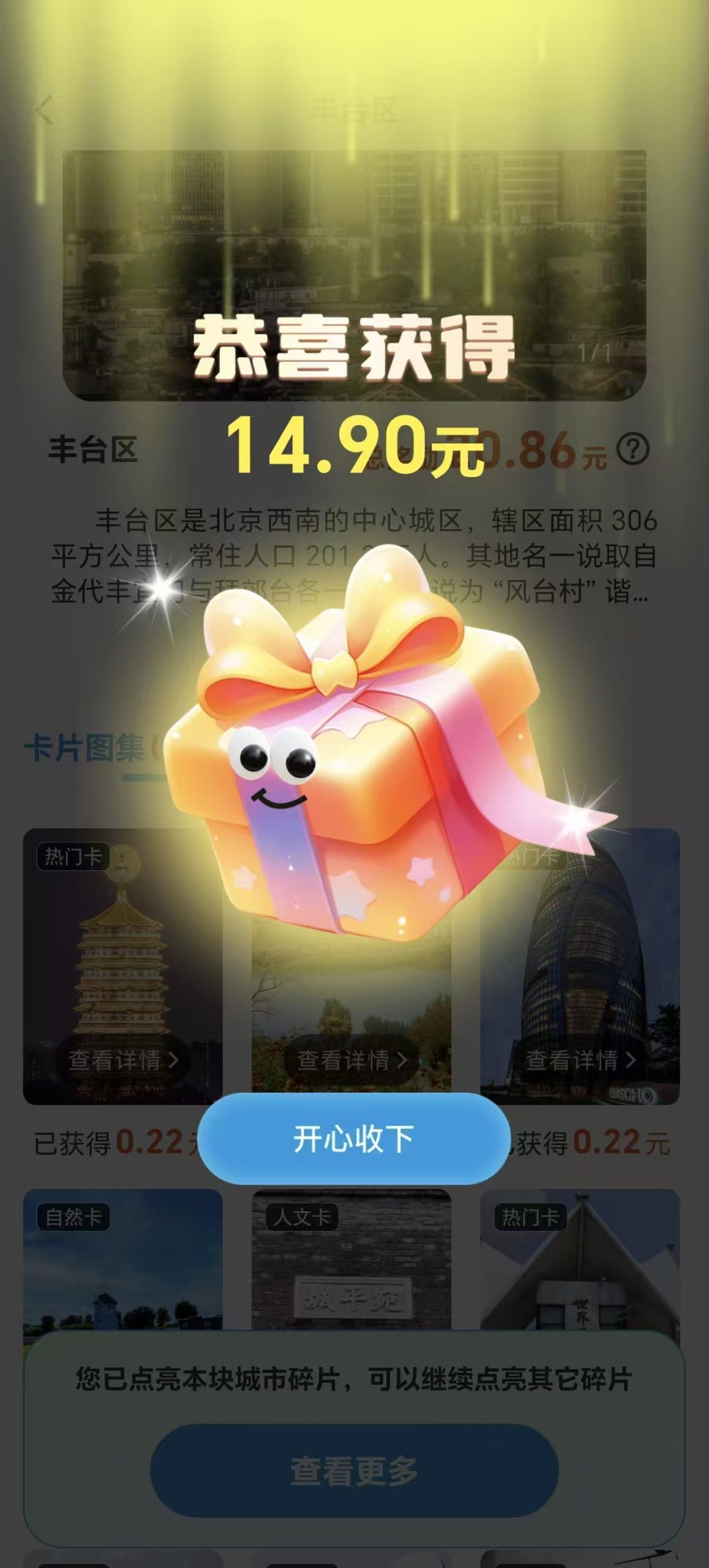 首码项目网 - 首码项目发布推广平台-987首码项目网