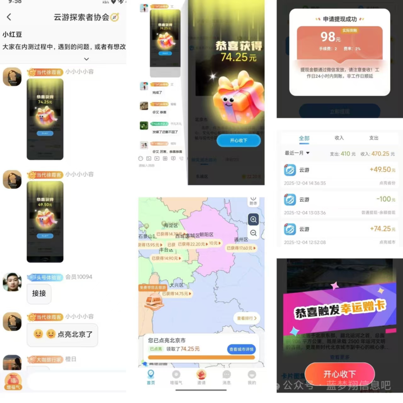 首码项目网 - 首码项目发布推广平台-987首码项目网