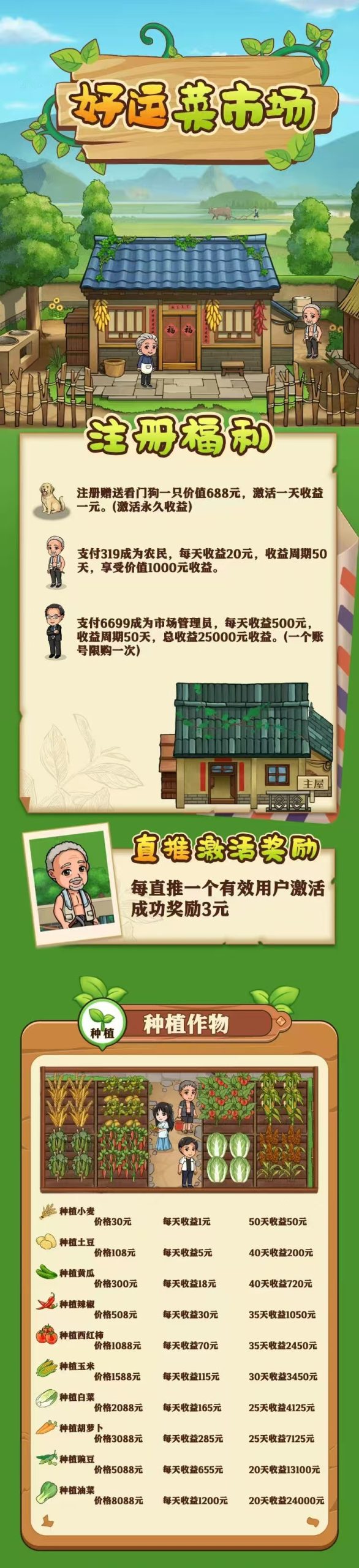 微信图片_20251215104858_333_2