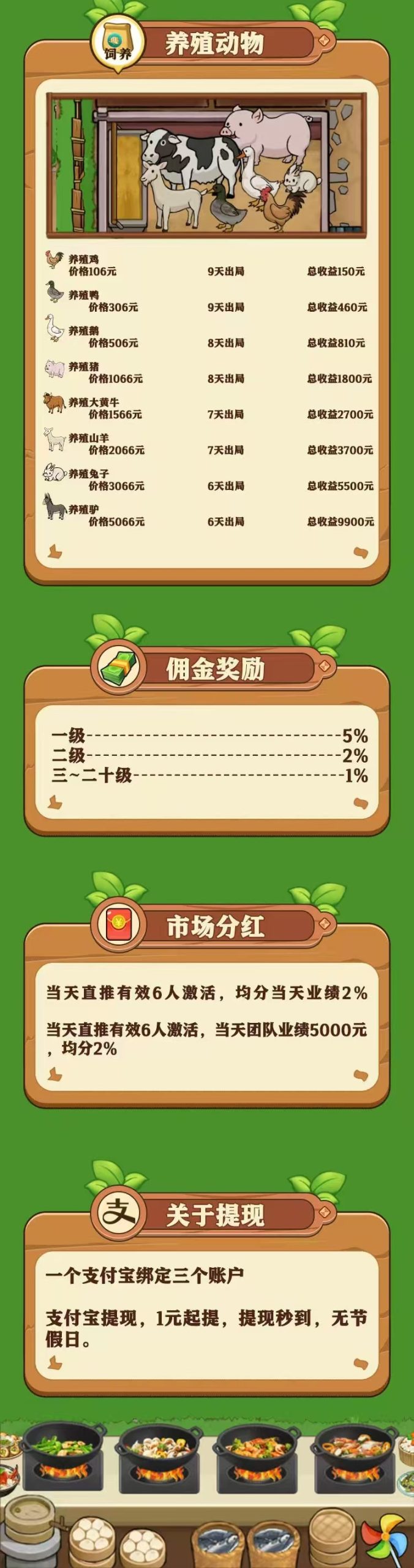 微信图片_20251215104908_334_2