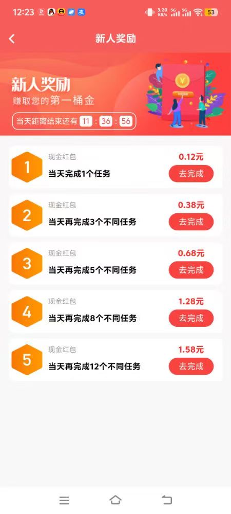 mmexport1765784917576