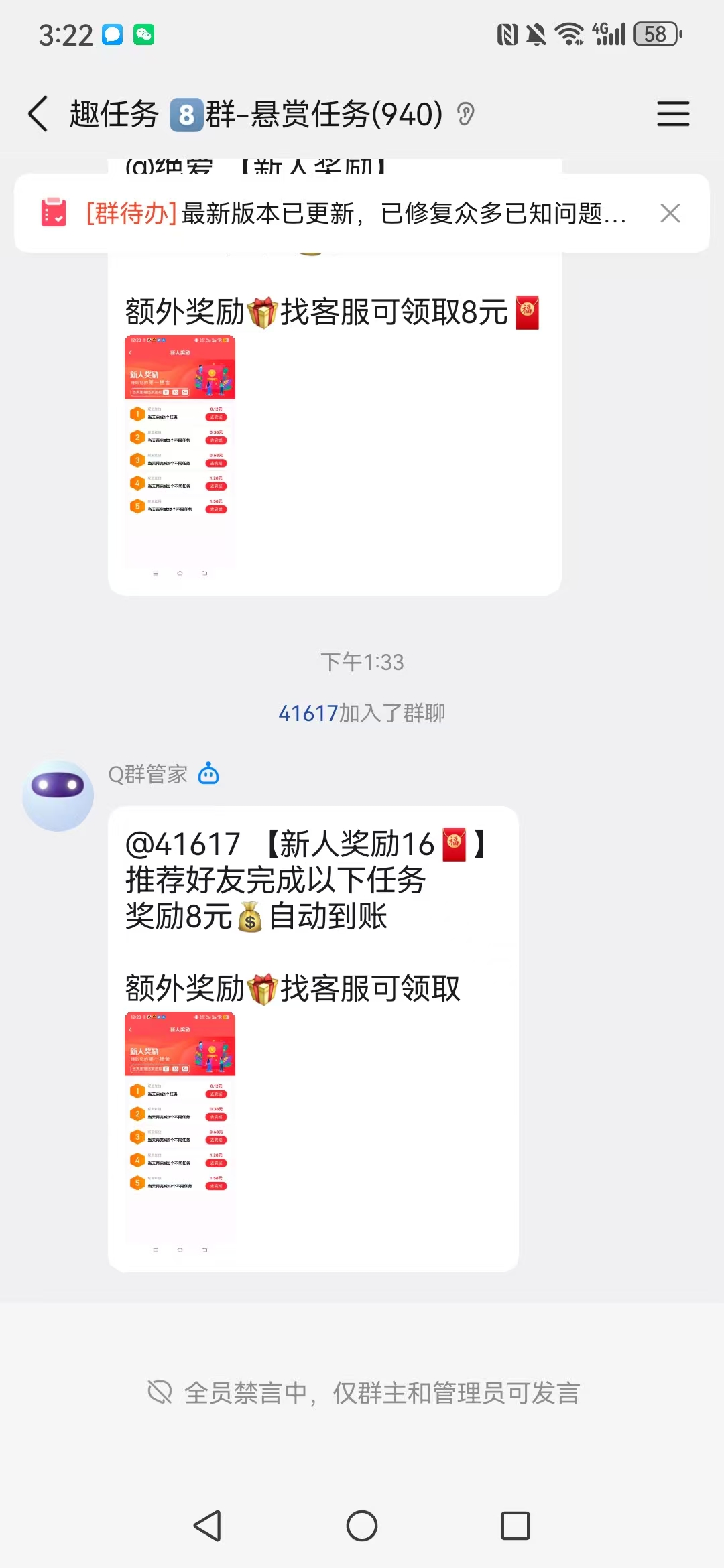 mmexport1765784922834