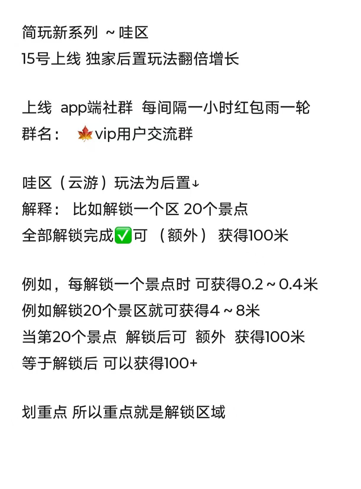 首码项目网 - 首码项目发布推广平台-987首码项目网
