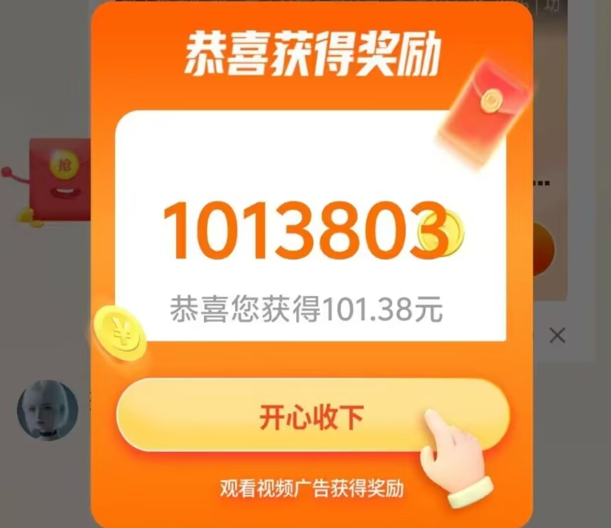 〖火花〗首码0撸上线 🉑半自动挂机 - 987首码项目网