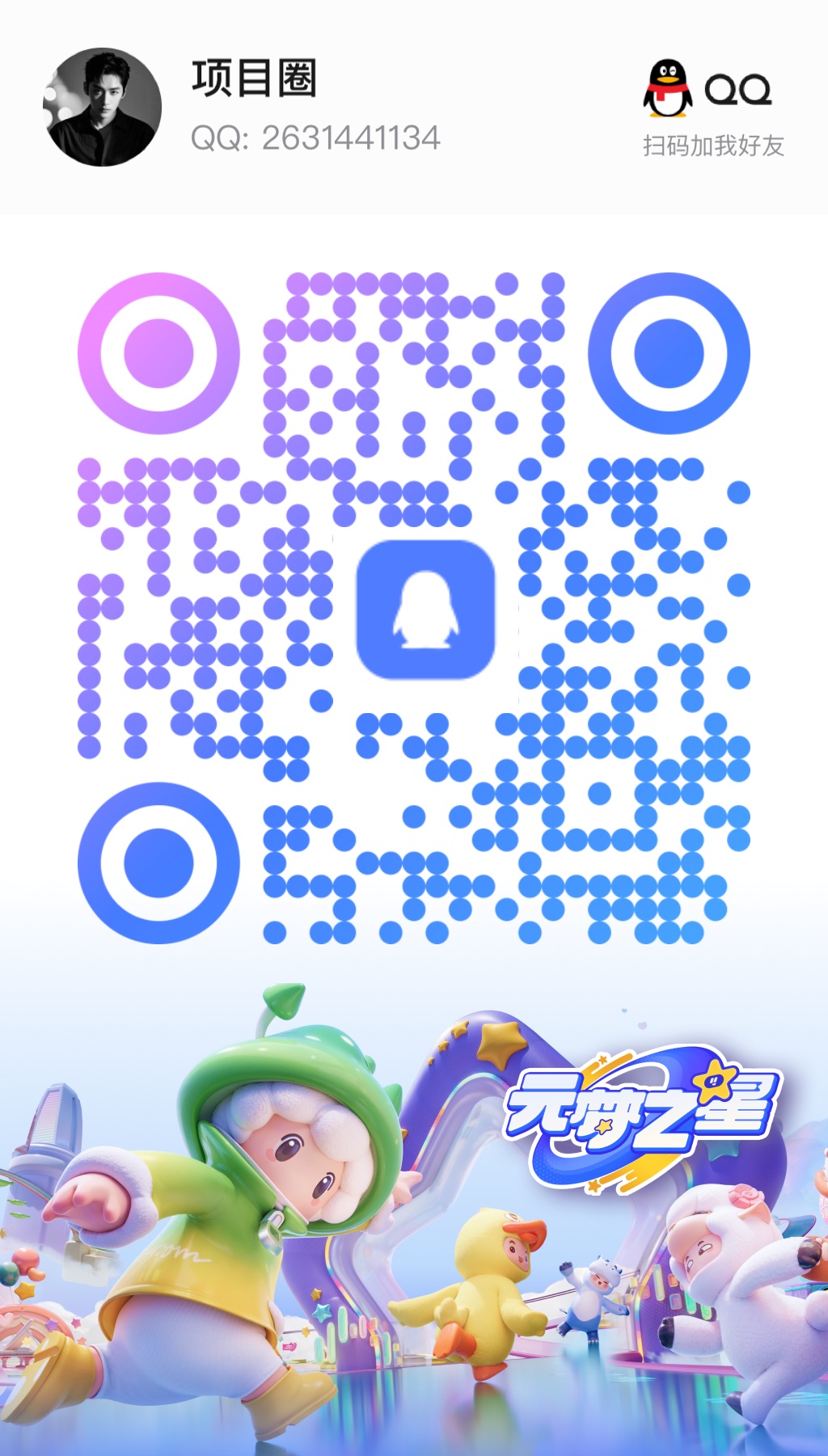 首码项目网 - 首码项目发布推广平台-987首码项目网