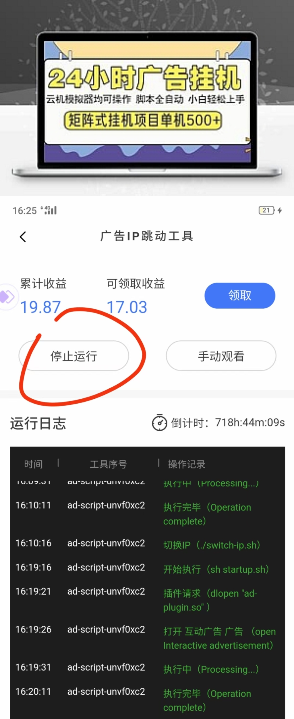 mmexport1765713662429