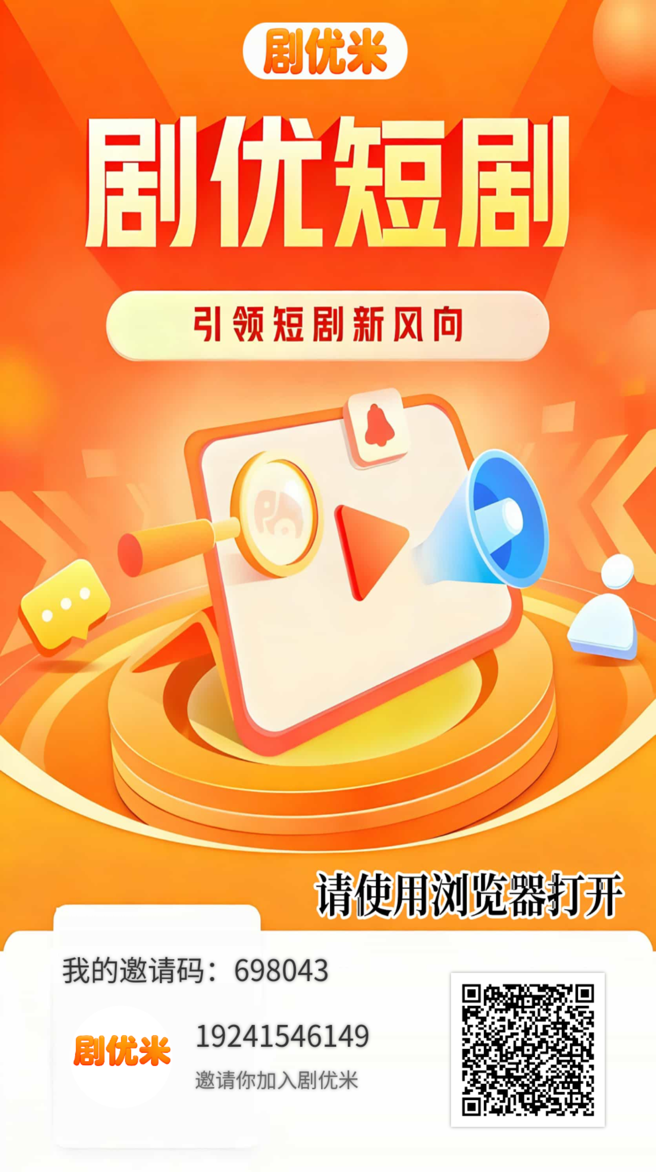 新项目尽量别投资,零撸 - 987首码项目网