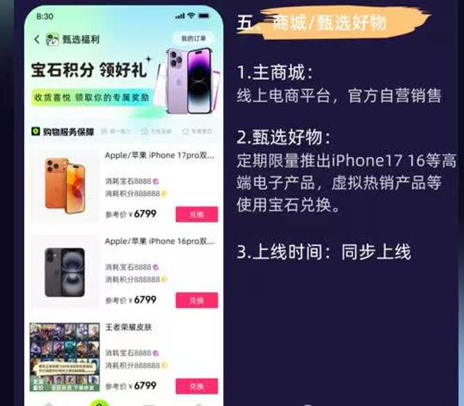 mmexport1766026718403_edit_48377219166054