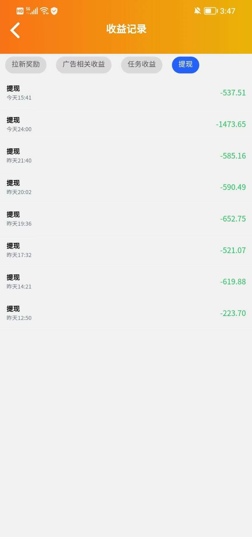 20251212173933880-微信图片_20251212172540