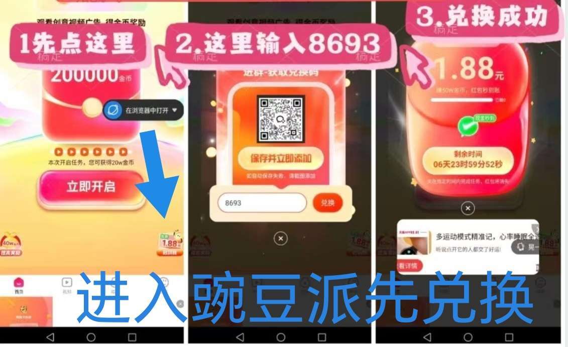 20251129114932681-20251018191909944-1760598056909