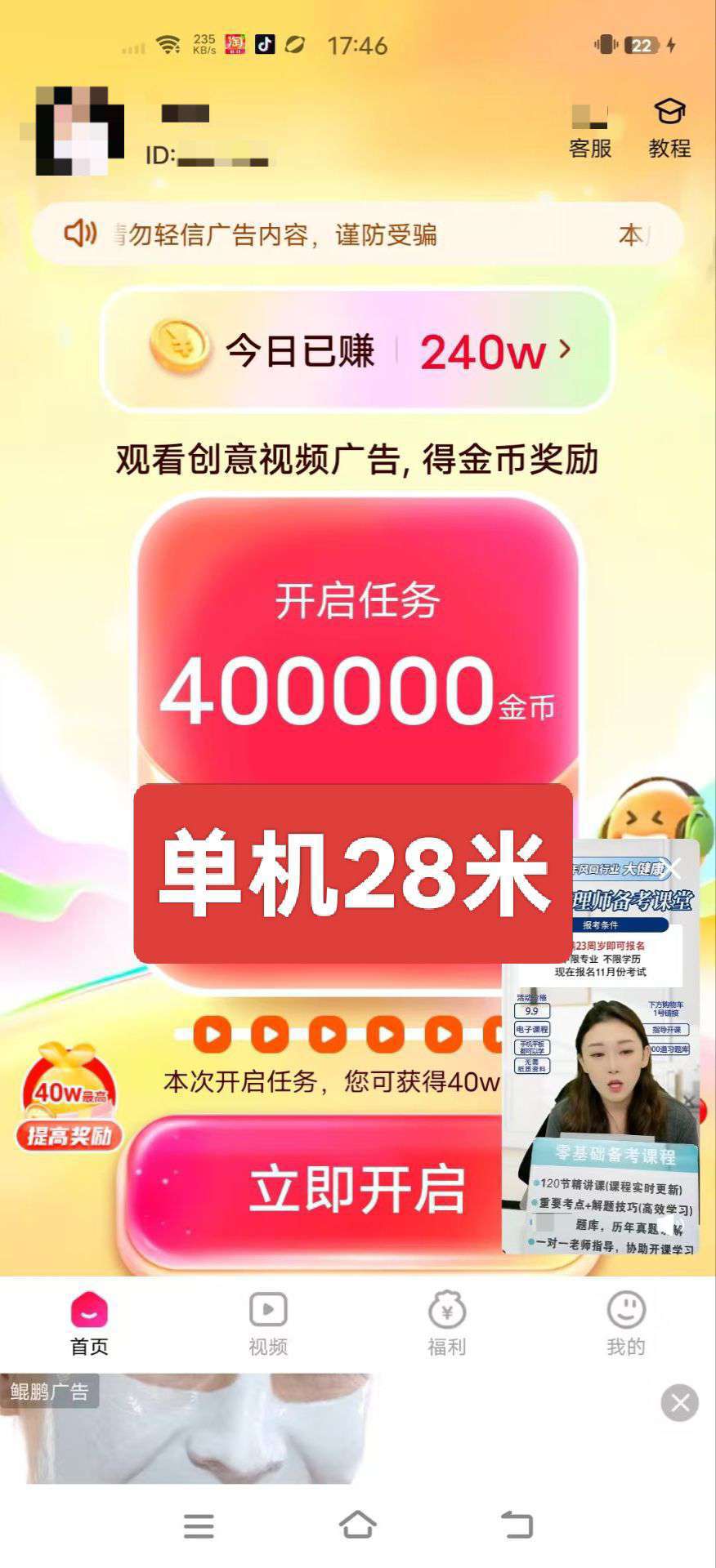 20251129114936683-20251018191914518-1760598058024