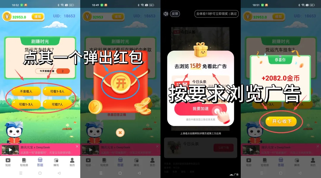 mmexport1764895734263