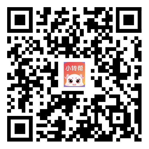 赚钱了，小转帮海量任务奖励邀请好友也有分红卷！ - 987首码项目网