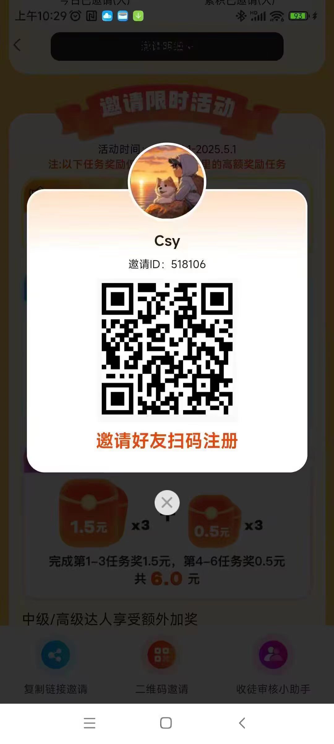 大玩家，游戏试玩，全网游戏试玩最高价 - 987首码项目网