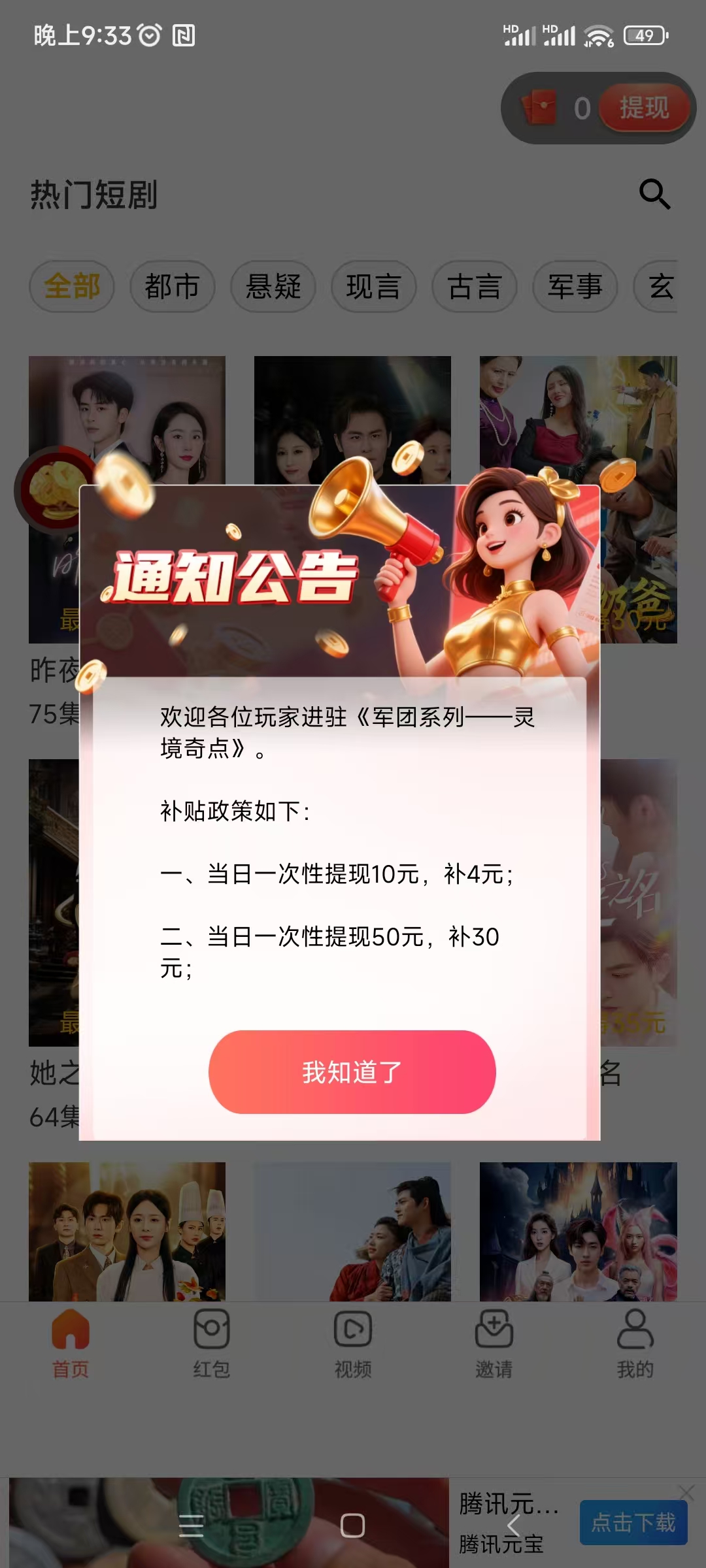 微信图片_20251219213517_447_2