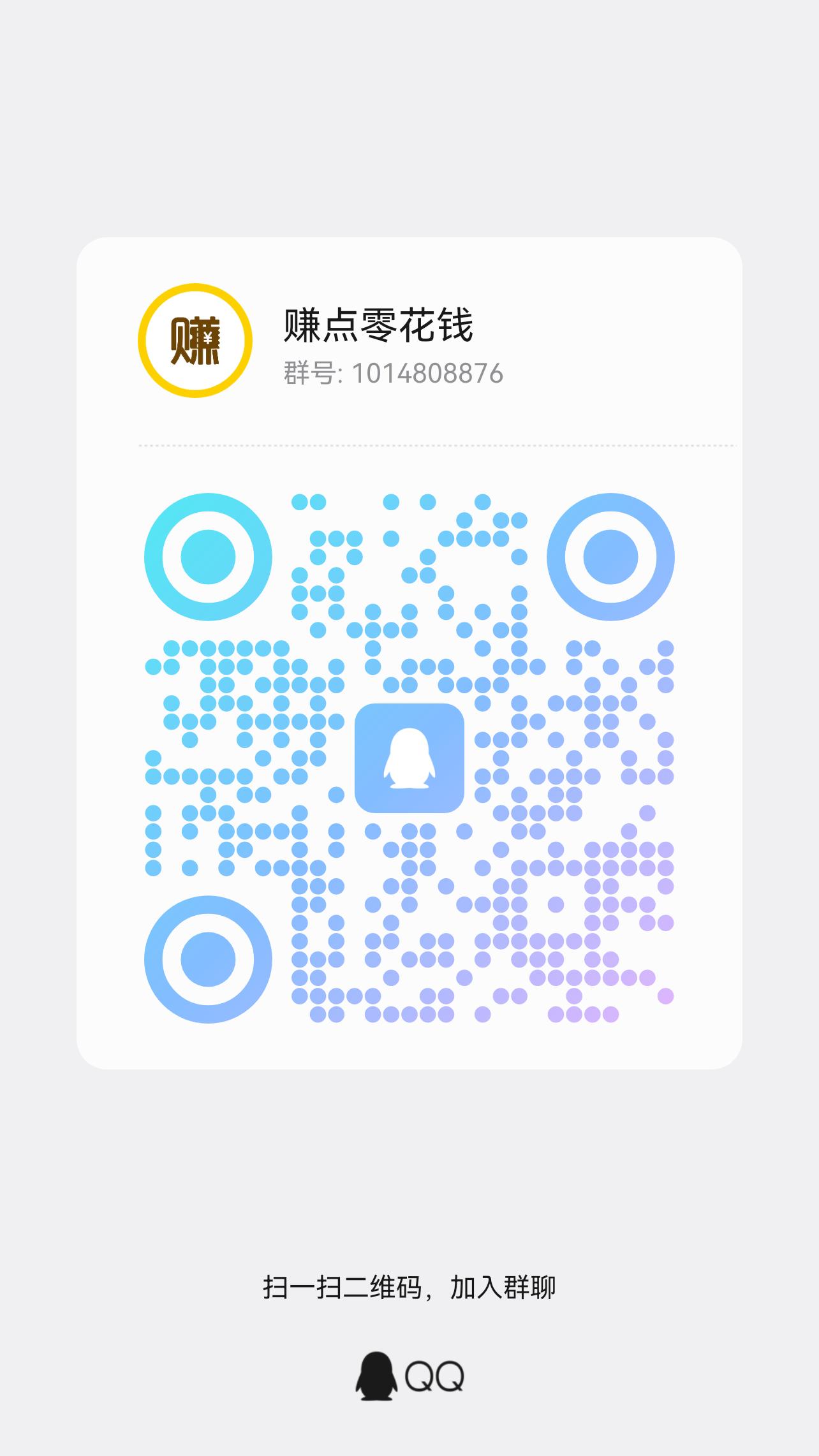 qrcode_1764025739635