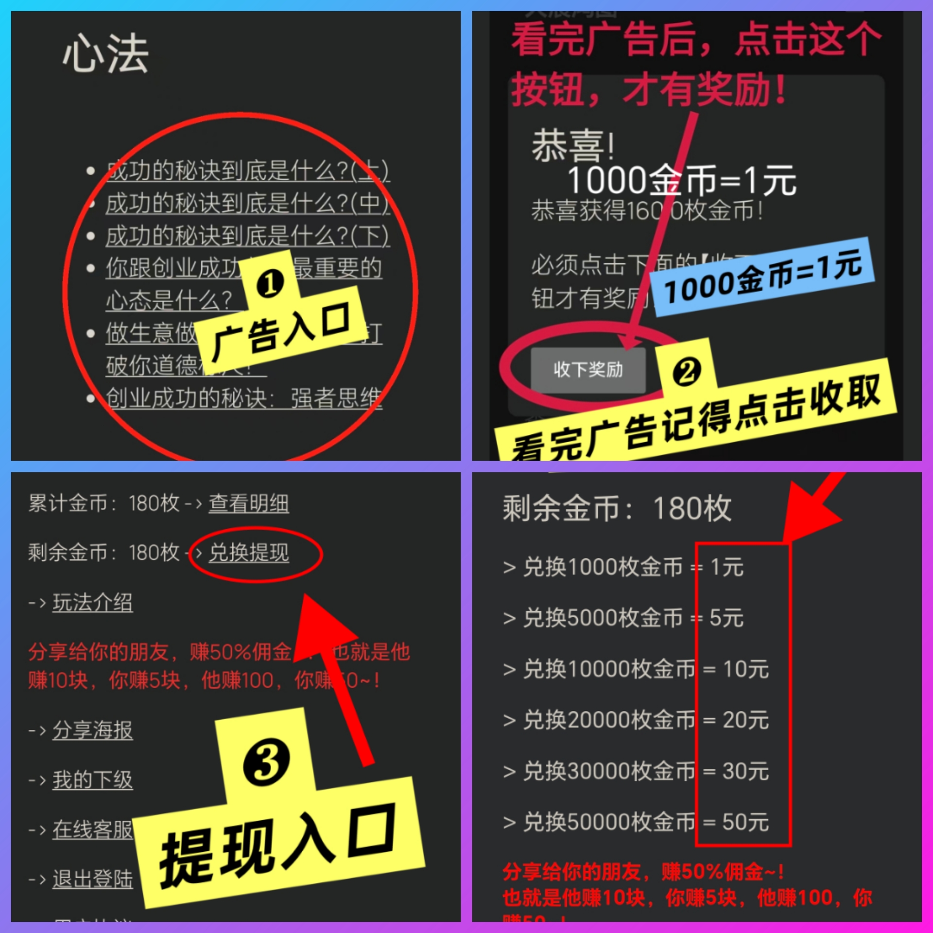 20251220_212528_edited