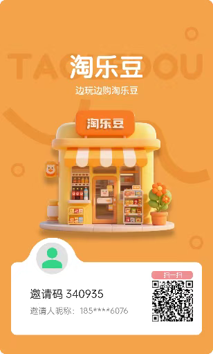 0撸5天就能复投，连续签到有额外奖励 - 987首码项目网