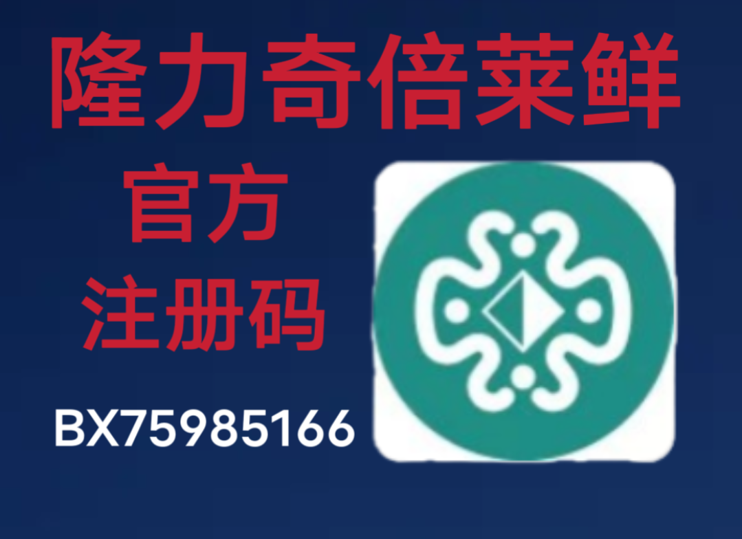蛋白质是人体的主要建筑材料,补充蛋白质首选倍莱鲜羊乳粉 - 987首码项目网