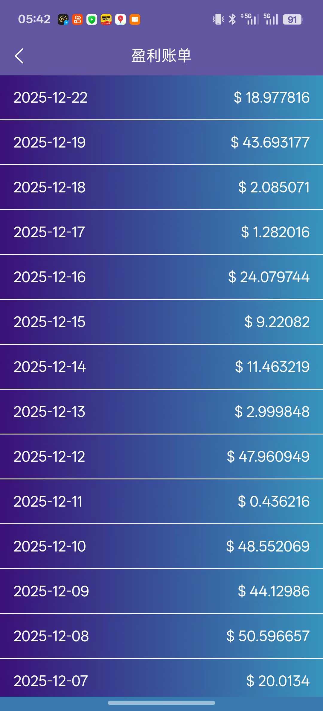 微信图片_2025-12-23_092142_248