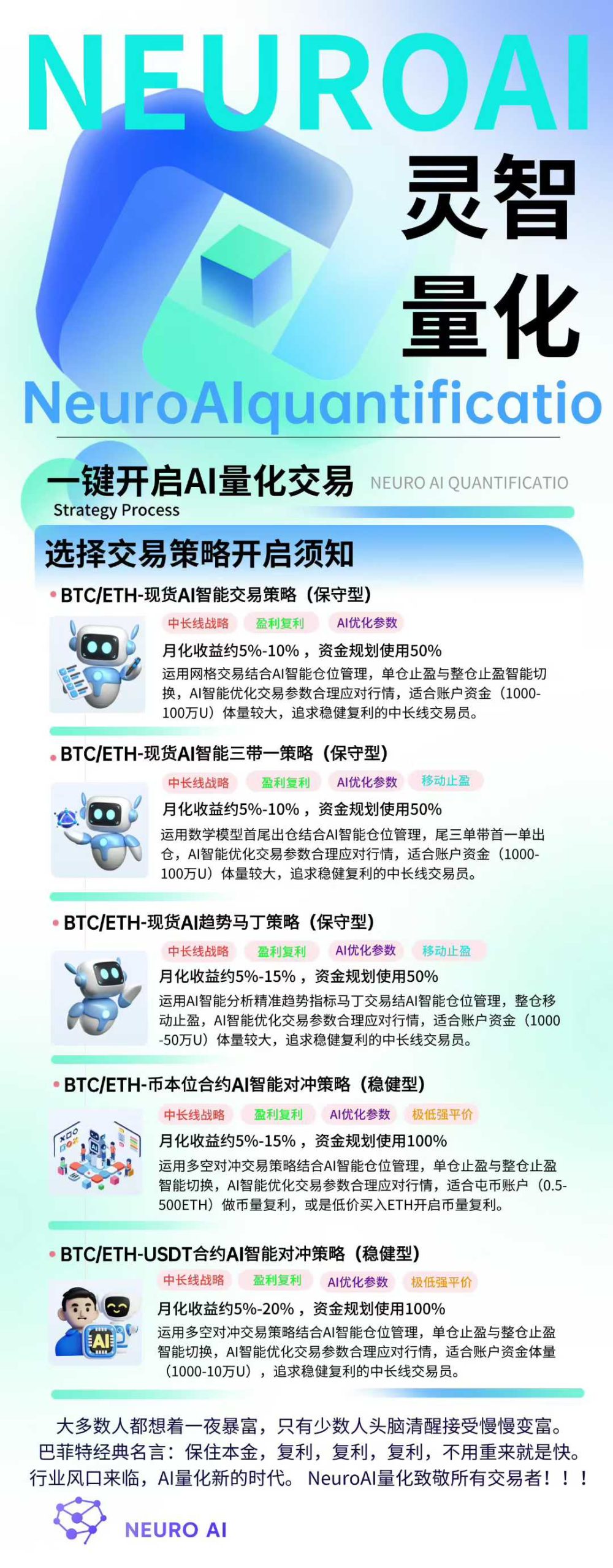 微信图片_2025-12-23_092219_496