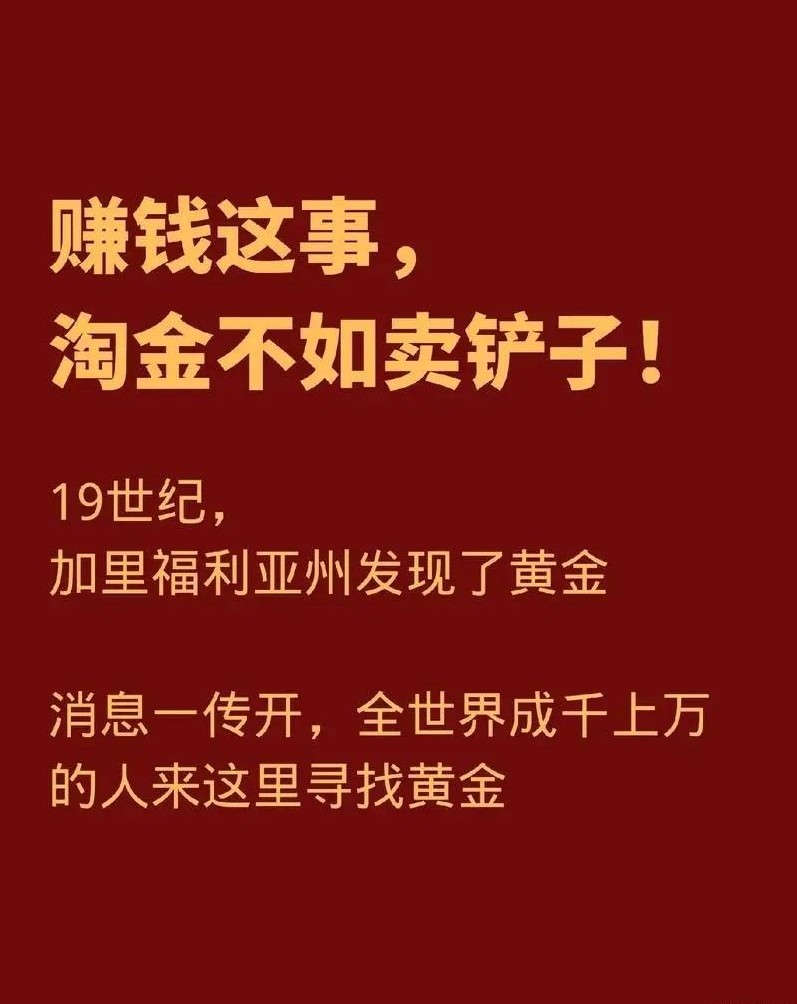 致远揭秘抖音黑科技云端商城的盈利模式，看懂的人都已经开始布局了 - 987首码项目网