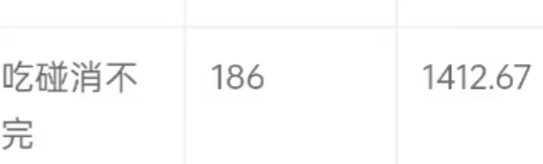 mmexport1766309382928