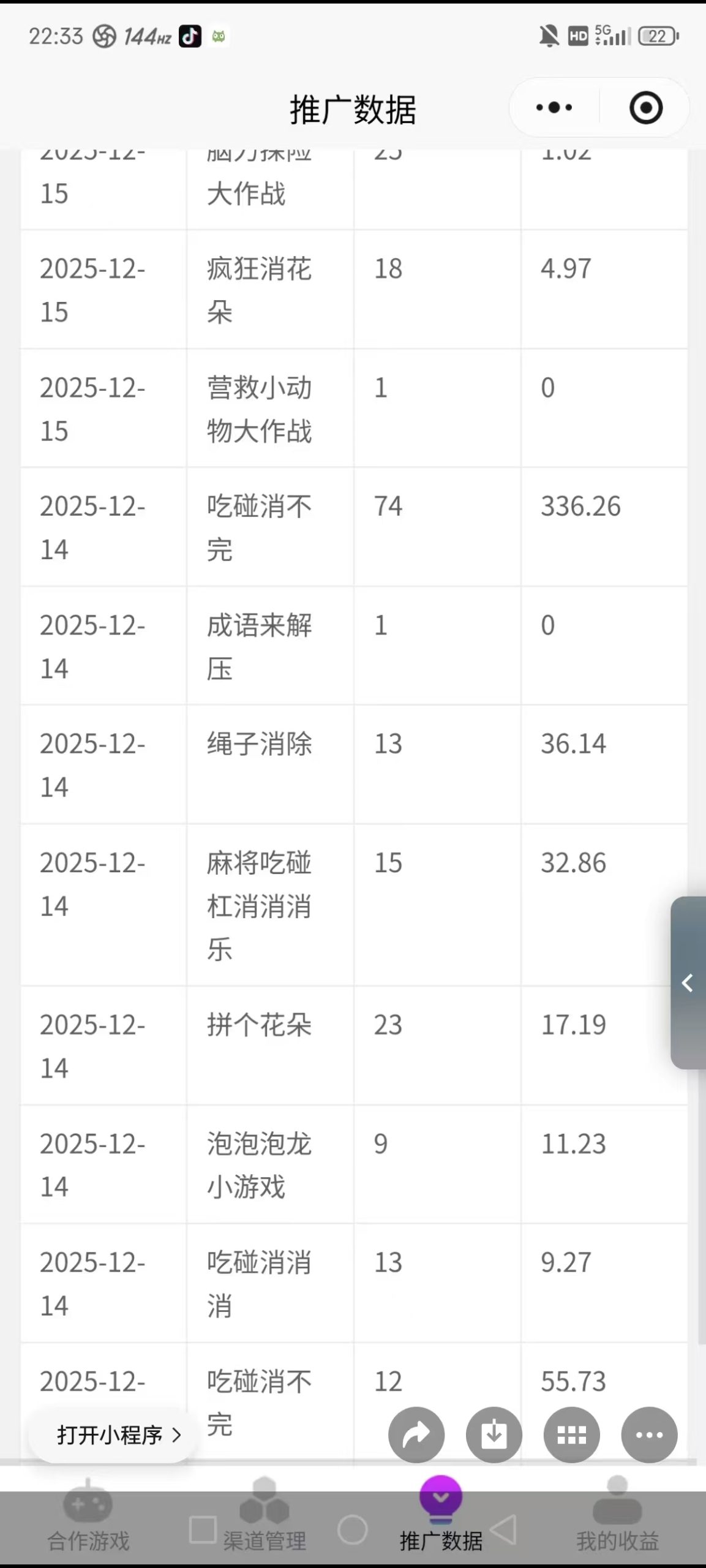 mmexport1766309371704