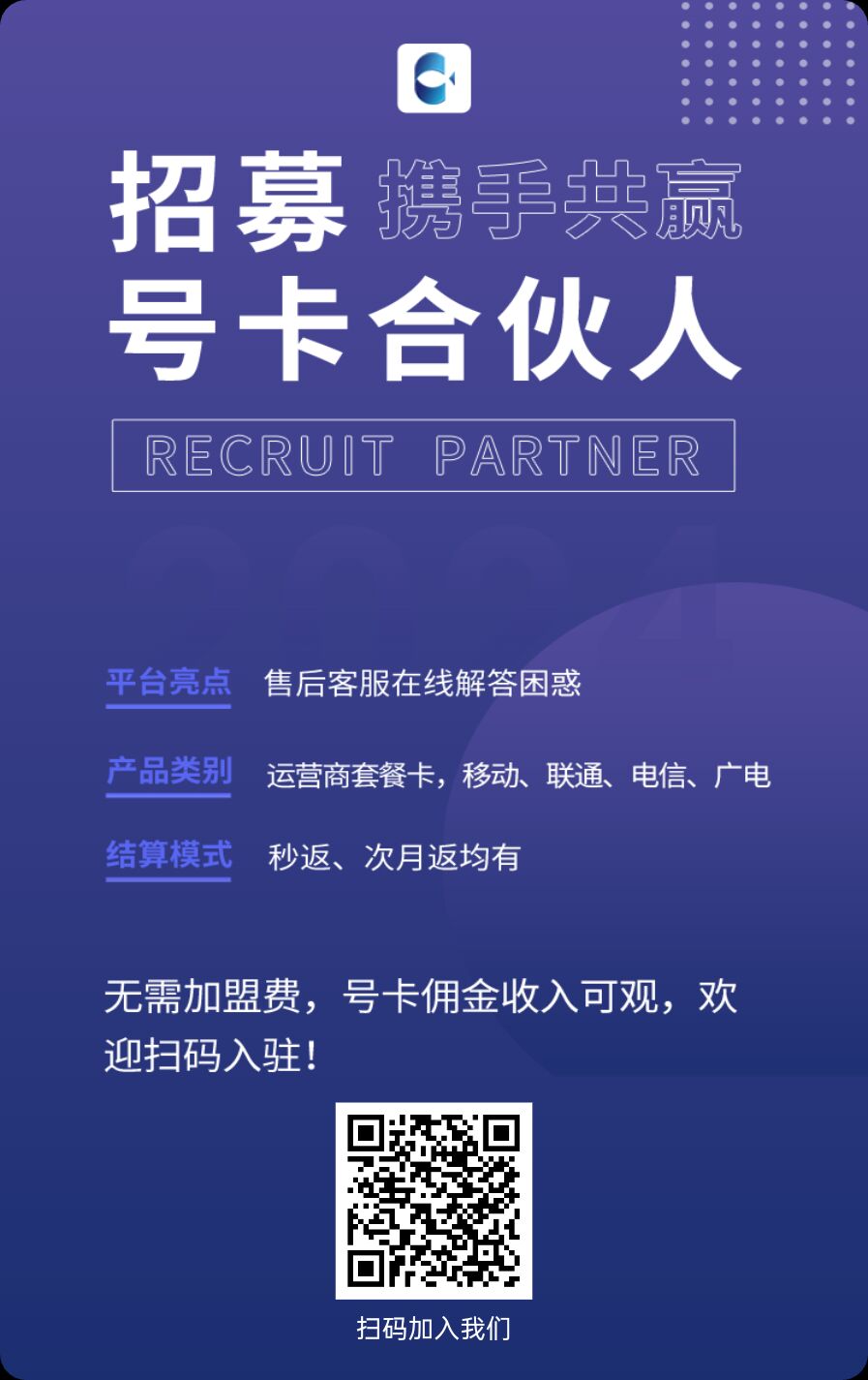 真正的零成本创业，单张80-150元，当天见收益，一天两三张即可躺平 - 987首码项目网