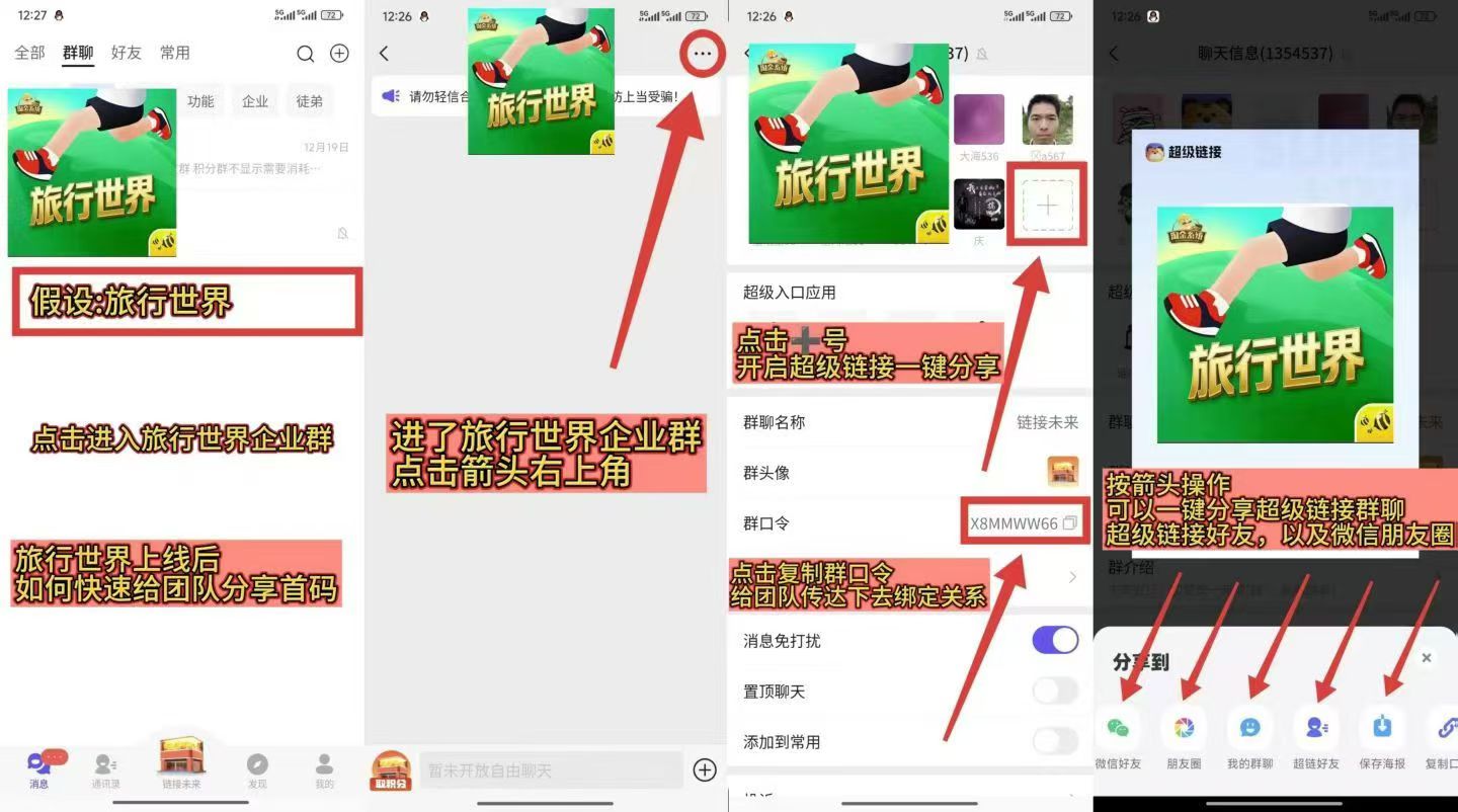 mmexport1766570866389